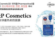 AHC面膜和可萊絲面膜哪個(gè)好？ahc和可萊絲哪個(gè)好？