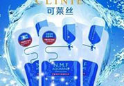 可萊絲適合什么年齡？可萊絲面膜適合什么年齡？