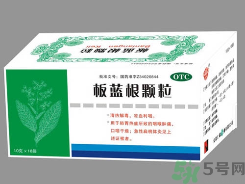 感冒了吃板藍根有效嗎？感冒了吃板藍根有用嗎？