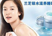 蘭芝適合什么膚質？蘭芝適合敏感肌膚嗎？