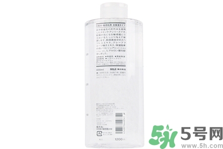 無(wú)印良品化妝水怎么樣？無(wú)印良品化妝水好用嗎？