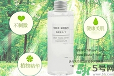 無印良品化妝水怎么樣？無印良品化妝水好用嗎？