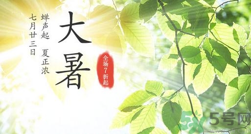 大暑吃什么養(yǎng)生？大暑吃什么好？