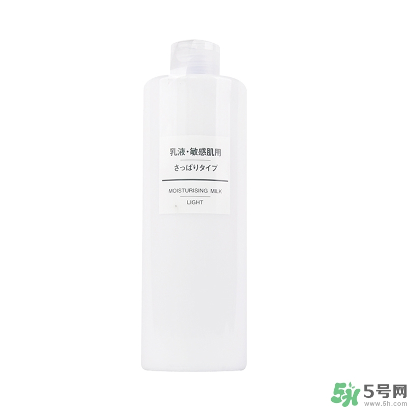 無印良品家的乳液怎么樣？無印良品的乳液好用嗎？