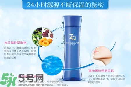 Za姬芮恒潤嬌養(yǎng)化妝水怎么樣？Za姬芮恒潤嬌養(yǎng)化妝水好用嗎？