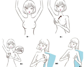 14歲女生胸部癢是怎么回事？14歲女生乳房癢怎么辦？