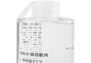 無印良品化妝水怎么樣？無印良品化妝水好用嗎？