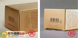 伊思蝸牛洗面奶真假怎么辨別?伊思蝸牛洗面奶真假辨別對(duì)比圖
