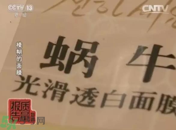 怎么辨別面膜是不是上癮面膜？上癮面膜有什么特點(diǎn)？