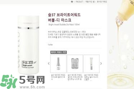 sum37呼吸氧氣泡泡面膜怎么樣？sum37呼吸氧氣泡泡面膜使用方法？