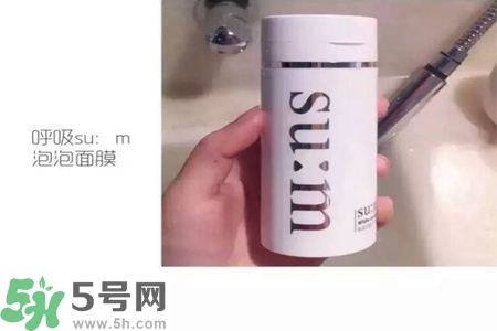 sum37呼吸氧氣泡泡面膜怎么樣？sum37呼吸氧氣泡泡面膜使用方法？