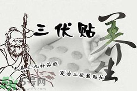 三伏貼小孩可以貼嗎？三伏貼小孩多大可以貼？
