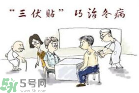 貼三伏貼可以洗澡嗎？貼三伏貼多久可以洗澡？