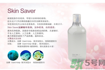 sum37度呼吸卸妝水怎么樣？韓國(guó)SUM37度呼吸卸妝水怎么用？