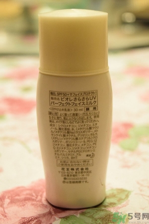 安耐曬和碧柔哪個(gè)好？安耐曬防曬霜和碧柔防曬霜哪個(gè)好？