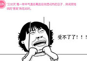 三伏天什么時候開始？三伏天是什么意思？