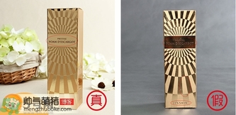 伊思蝸牛洗面奶真假怎么辨別?伊思蝸牛洗面奶真假辨別對(duì)比圖