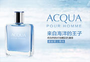 古龍水是什么？古龍水是什么味道？