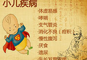 三伏貼的印子怎么去掉？三伏貼的印記多久才會消失？