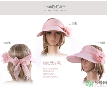遮陽帽什么顏色最防曬？遮陽帽什么顏色好？