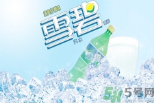 雪碧可以多喝嗎？雪碧喝多了有什么害處？