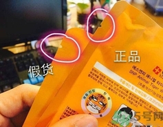 菲詩小鋪Kakao Friends臉譜面膜真假鑒別 菲詩小鋪臉譜面膜怎么辨別真假？