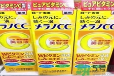 日本樂敦CC美容液怎么樣？日本樂敦CC美容液好用嗎？