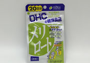 日本DHC下半身瘦腿丸怎么樣？日本DHC下半身瘦腿丸好用嗎？