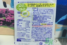 日本DHC下半身瘦腿丸怎么樣？日本DHC下半身瘦腿丸好用嗎？