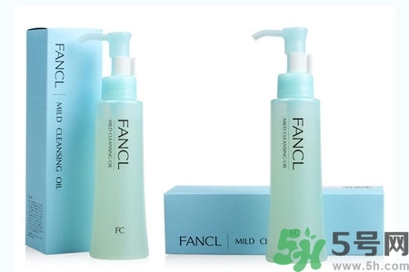 fancl卸妝油納米凈化液乳好嗎？fancl卸妝油納米凈化液乳好不好？