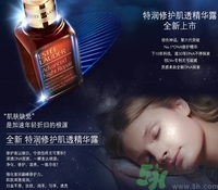 雅詩蘭黛小棕瓶怎么樣？雅詩蘭黛小棕瓶怎么用？