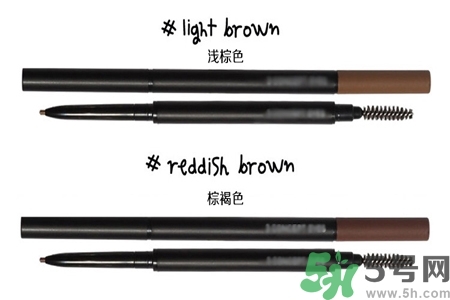 3ce極細(xì)雙頭眉筆怎么樣？3ce極細(xì)雙頭眉筆系列有什么顏色？