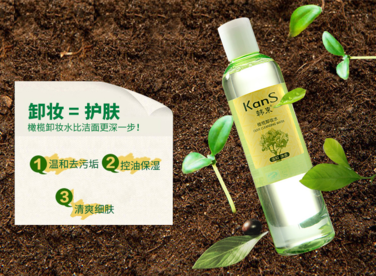卸妝油可以當(dāng)洗面奶用嗎？卸妝水能卸指甲油嗎？