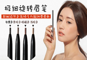 3ce極細雙頭眉筆怎么樣？3ce極細雙頭眉筆系列有什么顏色？