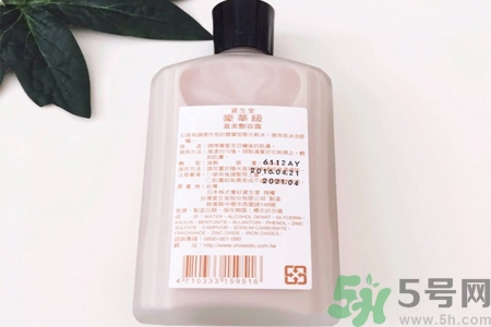 資生堂嘉美艷容露怎么樣？資生堂嘉美艷容露好用嗎？