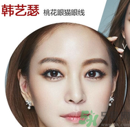 桃花眼是什么樣的？桃花眼怎么畫(huà)眼妝？