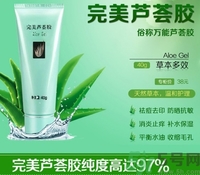 完美蘆薈膠怎么樣？完美蘆薈膠有哪些作用？