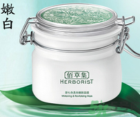 美白面膜哪個(gè)牌子好？美白面膜有用嗎?