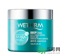 睡眠面膜哪個牌子好？睡眠面膜要洗掉嗎？