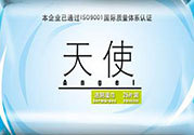 寶寶可以用濕巾紙擦屁股嗎？寶寶用濕巾紙擦屁股有什么危害？