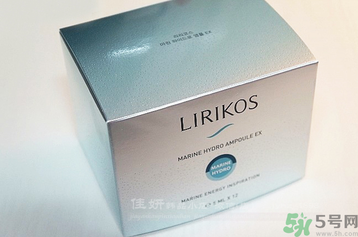 Lirikos儷瑞思海洋水分密集護理安瓶精華露怎么樣？多少錢？