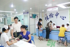 常規(guī)體檢有哪些項(xiàng)目？常規(guī)體檢費(fèi)用是多少？