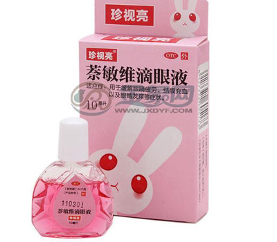 眼睛干癢用什么眼藥水？眼藥水哪種好？