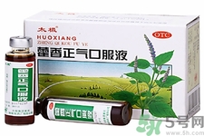 藿香正氣水和藿香正氣液的區(qū)別 藿香正氣水和藿香正氣液哪個(gè)好？