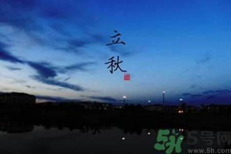 立秋后天氣還熱嗎？立秋后還要熱多久？