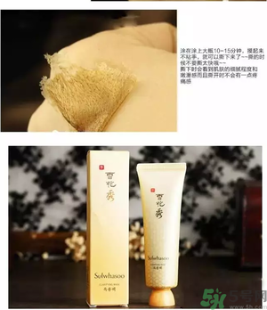 雪花秀撕拉面膜多久用一次？雪花秀撕拉面膜要敷多久？