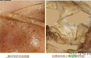 雪花秀撕拉面膜孕婦可以用嗎？雪花秀撕拉面膜孕婦用好不好？