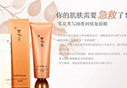 雪花秀撕拉面膜多久用一次？雪花秀撕拉面膜要敷多久？