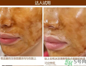 雪花秀撕拉面膜孕婦可以用嗎？雪花秀撕拉面膜孕婦用好不好？