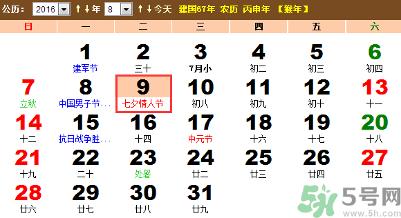 七夕是什么意思？七夕是什么時(shí)候？